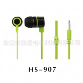 Woostar earphone HS-907  