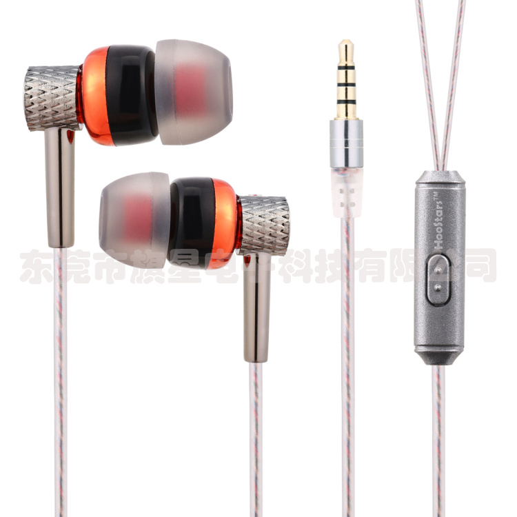 Hoostars earphone HS-105