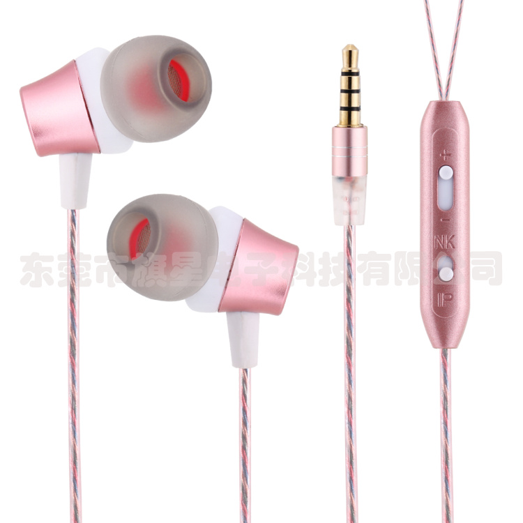 Hoostars earphone HS-107 RG