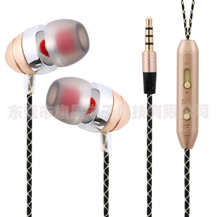 Hoostars earphone HS-108SG