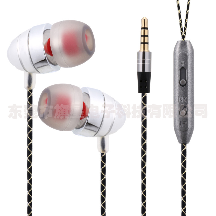 Hoostars earphone HS-108S