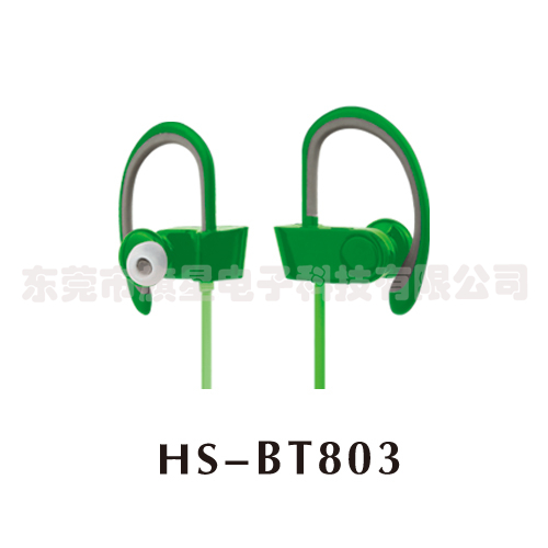 HS-BT803